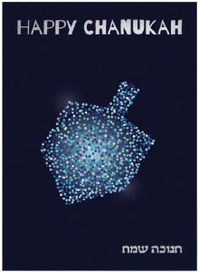 Picture of Chanuka Greeting Card Sparkle Dreidel Design 5 Pack